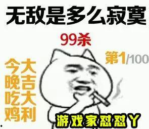 宋焰队友吃瓜吃狗粮