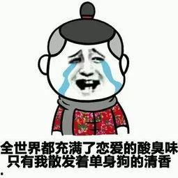 宋焰队友吃瓜吃狗粮