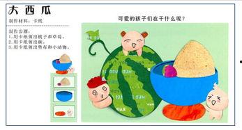 小猪吃瓜续集,瓜田里的奇幻冒险