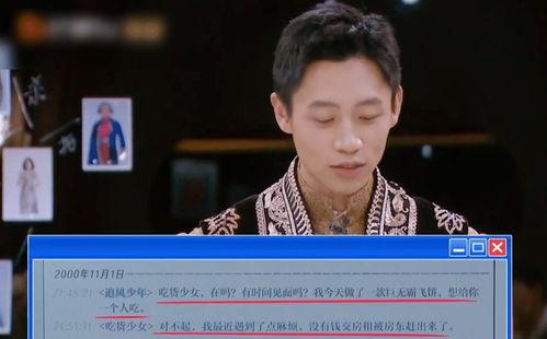 林乐清吃瓜,揭秘娱乐圈幕后故事