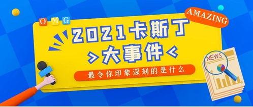 捕鱼吃瓜的成语,闲适生活，乐在其中