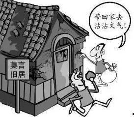 年度优秀吃瓜群众