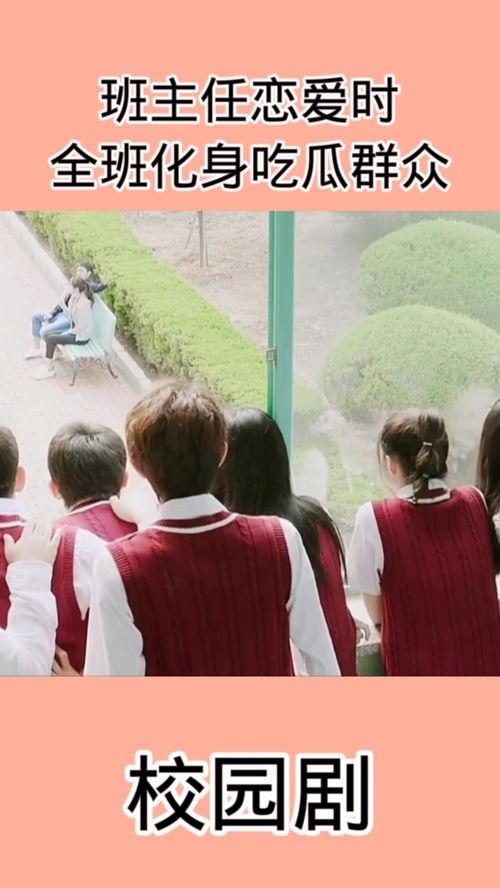 吃瓜每日追剧,揭秘热门剧集幕后故事