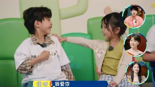 兄妹照吃瓜,揭秘娱乐圈兄妹照背后的秘密