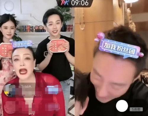 吃瓜直播间连线