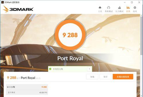 xfx吃瓜,揭秘娱乐圈背后的那些事儿