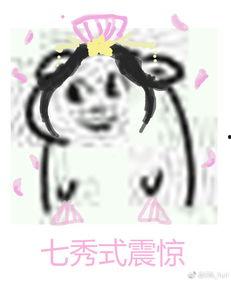 吃瓜看戏谢怜,谢怜演绎传奇人生