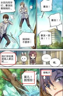 吃瓜看戏谢怜,谢怜演绎传奇人生