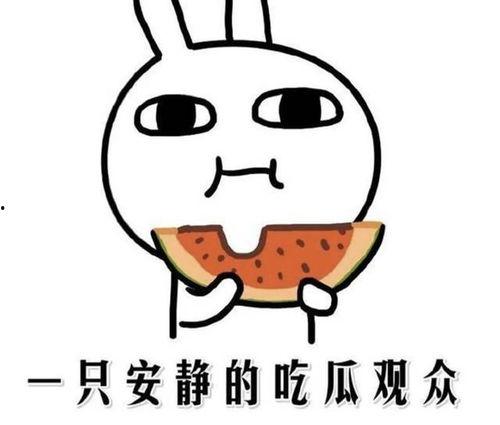 吃瓜小三最新,一场娱乐圈的三角恋风暴