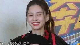 白鹿拍戏吃瓜,揭秘娱乐圈幕后故事