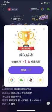 吃瓜英雄百万 奖金,瓜田里的传奇故事