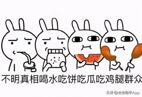 辛苦吃瓜合集,辛苦吃瓜合集深度解析