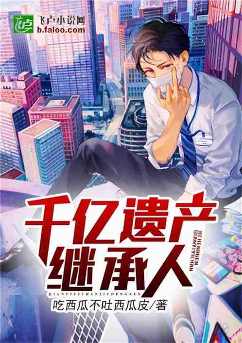 吃瓜笑小说,揭秘娱乐圈背后的秘密与笑料