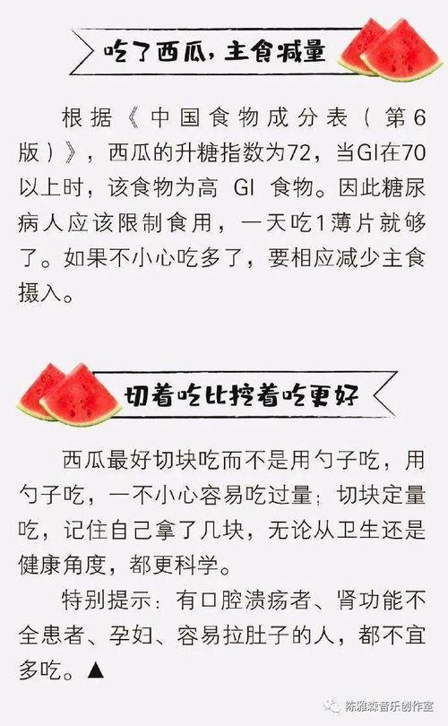 吃瓜群众必备资料,吃瓜群众必备的娱乐资讯全解析