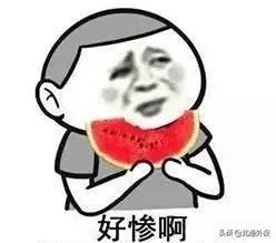 吃瓜是来自哪里