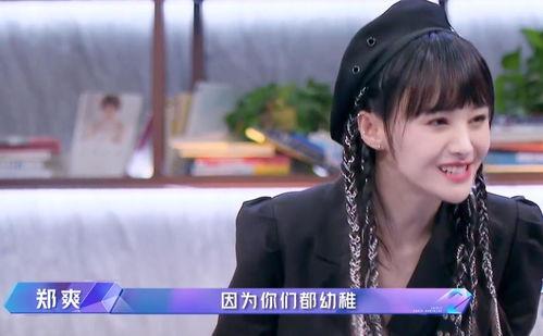 幕后吃瓜,揭秘娱乐圈背后的真相与秘密