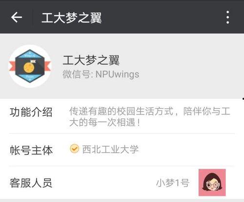 lolm公众号吃瓜,吃瓜群众背后的故事