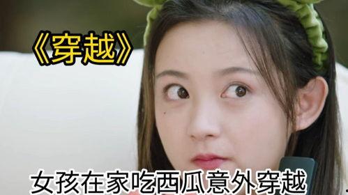 吃瓜少女旅游视频,畅游各地美景