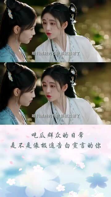 吃瓜后言完结,言尽于此，真相大白