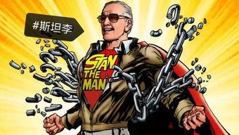 吃瓜漫威,吃瓜群众眼中的英雄传奇